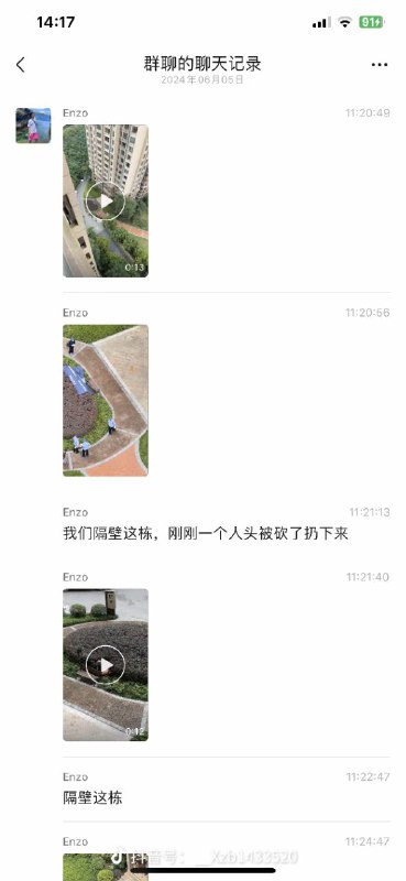 美国太不安全了By