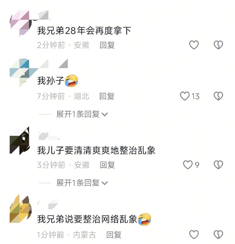 #大冲塔运动 24号塔“狗老了听力如何？#狗聋了怎么办  我儿子要整治网络乱象”#大冲塔运动 24号塔“狗老了听力如何？#狗聋了怎么办  我儿子要整治网络乱象”