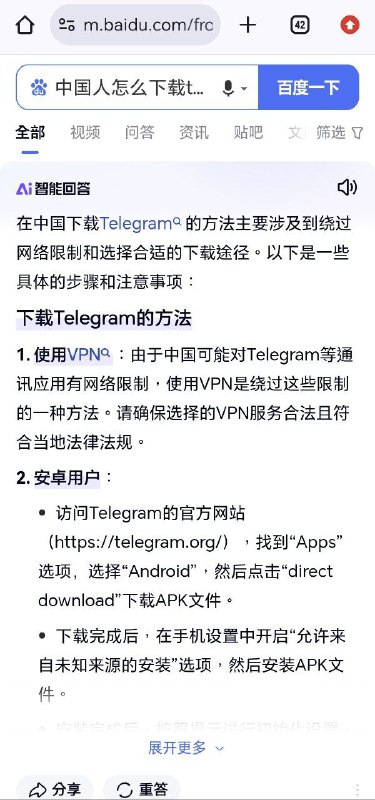 李彦宏欠摘了By:匿