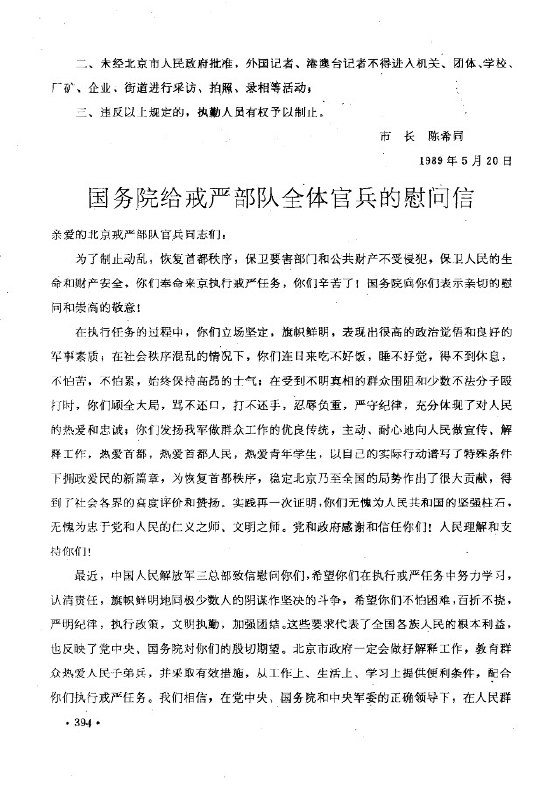 #历史上的今天