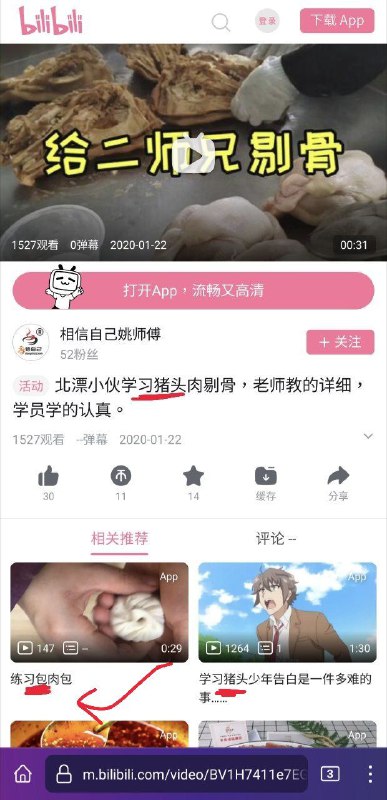 学什么？练什么？By