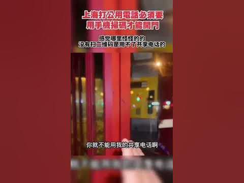 还敢乱打电话吗?😁投稿By