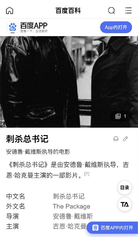 1989年上映评分6.4投稿By