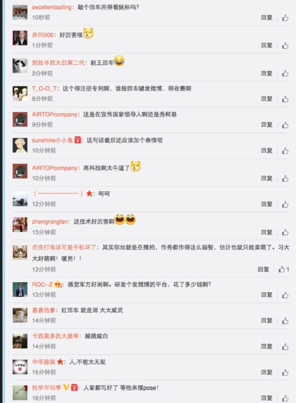 15年的评论区，放现在统统活摘By