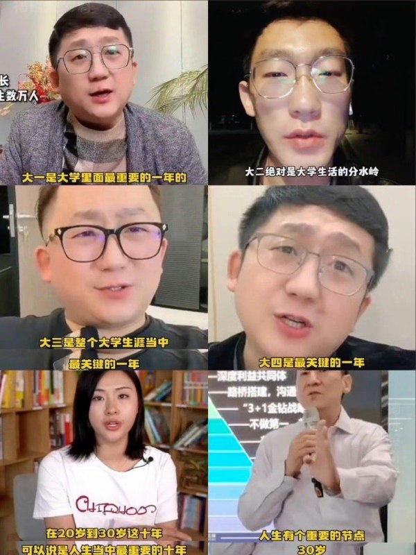 接上条，老中人关键的一生投稿By