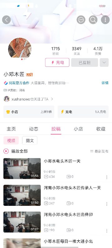 😎 匿名投稿