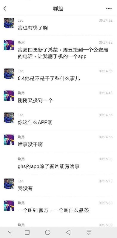 鸿蒙监控用户，背后的原因令人暖心！鸿蒙监控用户，背后的原因令人暖心！