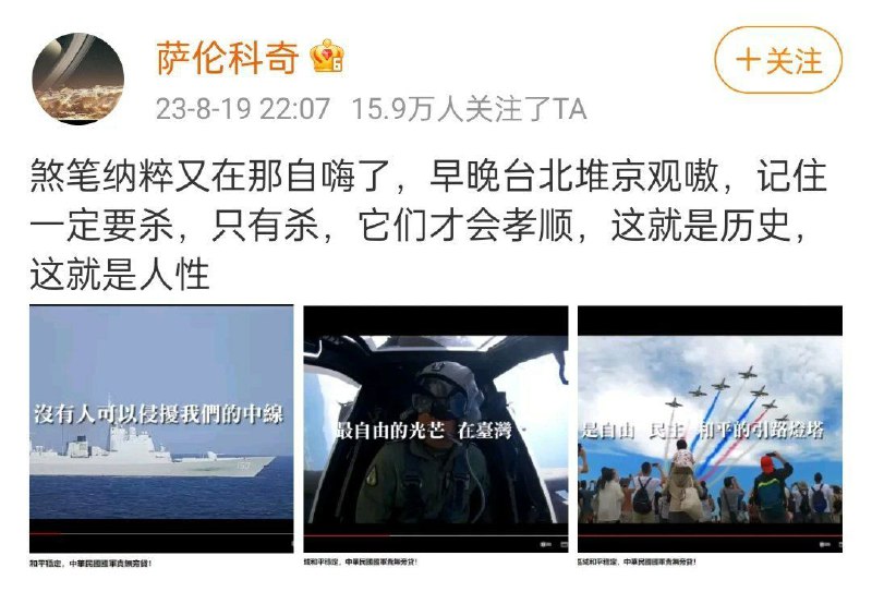 我觉得事你😁By