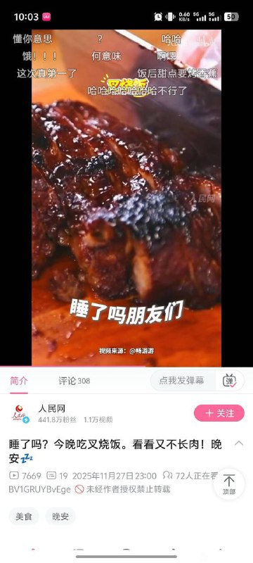 嘲諷香港遇難者？，🕶️ 匿名投稿嘲諷香港遇難者？，🕶️ 匿名投稿