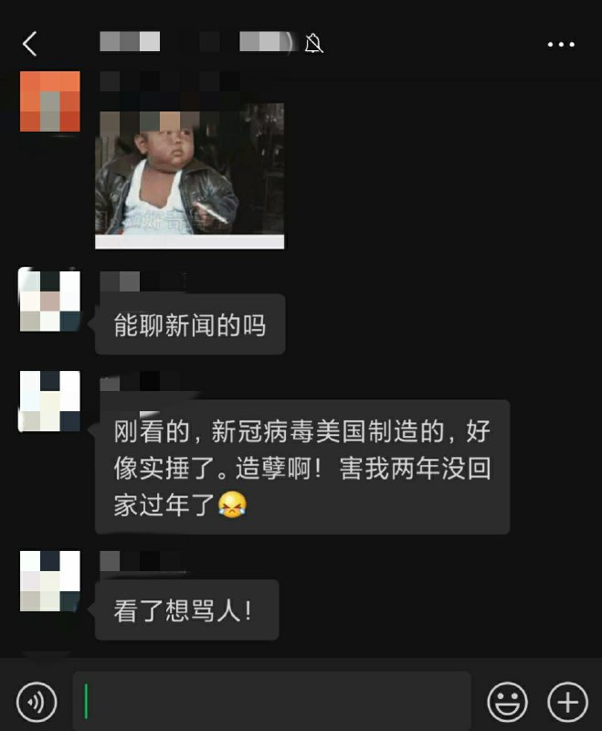 美国🇺🇸制造新冠病毒，害我两年没回家过年，天灭共和党！😡😡😡