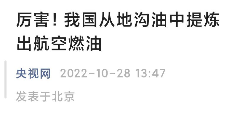 厉害了我的国By