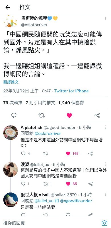 给境外势力递刀子😡😡😡