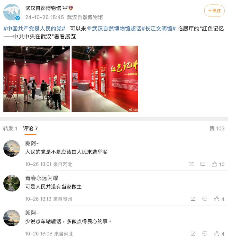 有点大胆了投稿By: