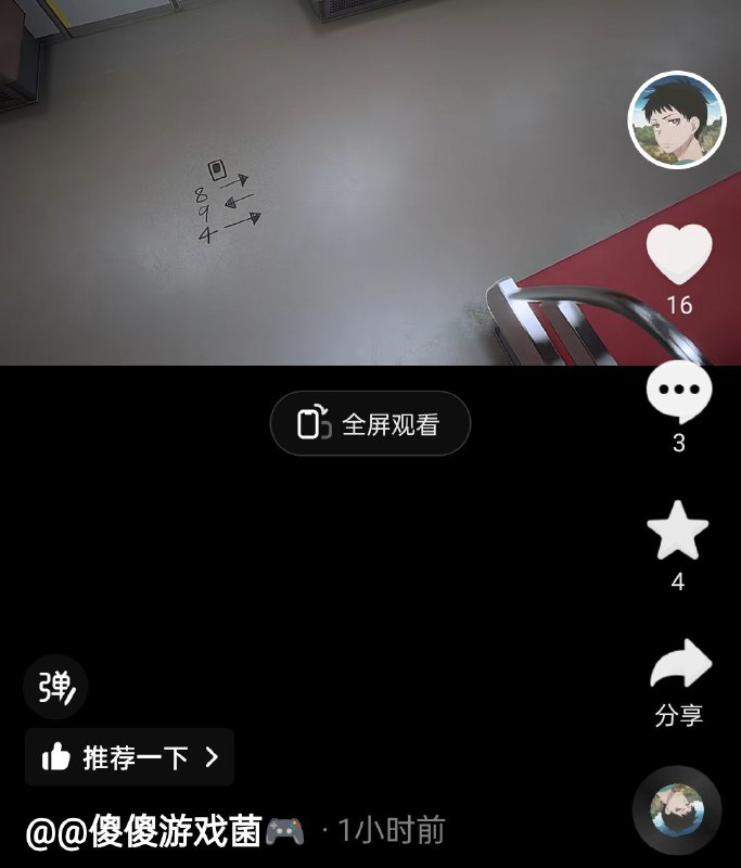 不要让大家玩不了八番