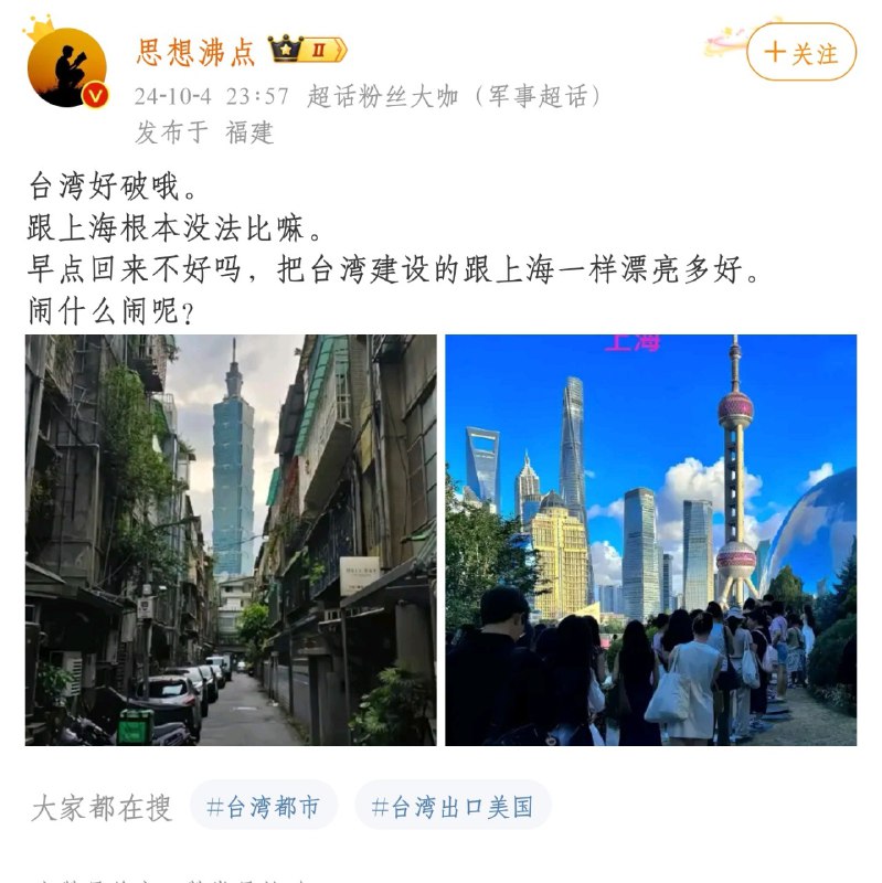 绷不住了 一个国庆假