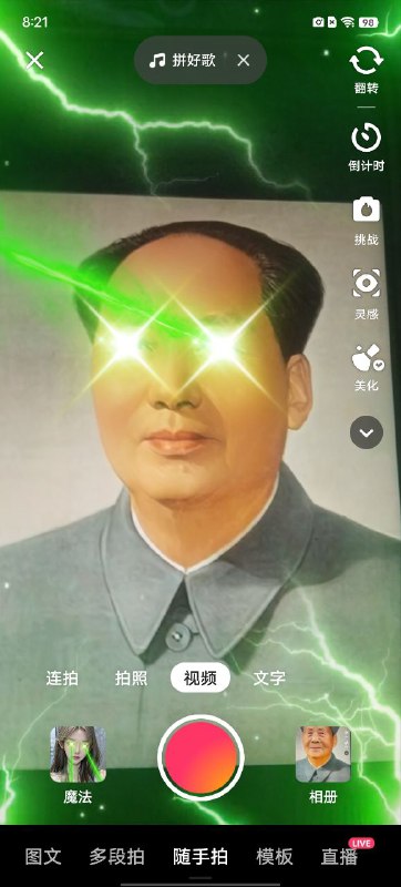太好看了👤 来自