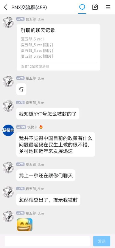 后续（接IMC爆破篇）（又称《中国人与铁拳的相爱相杀》）