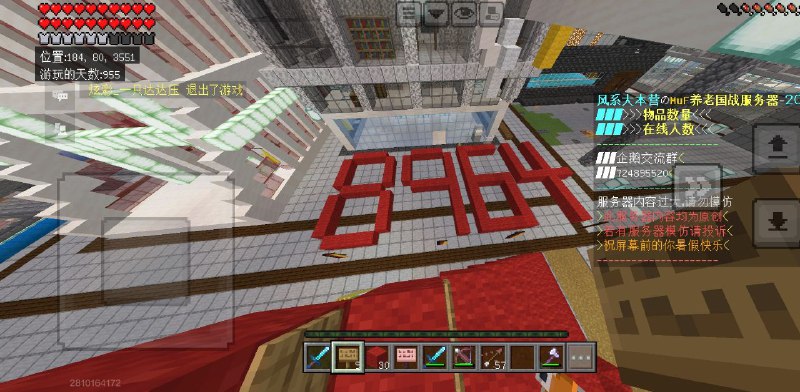 这是谁建的啊哈哈哈哈😁👤 来自