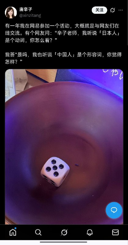 😎 匿名投稿