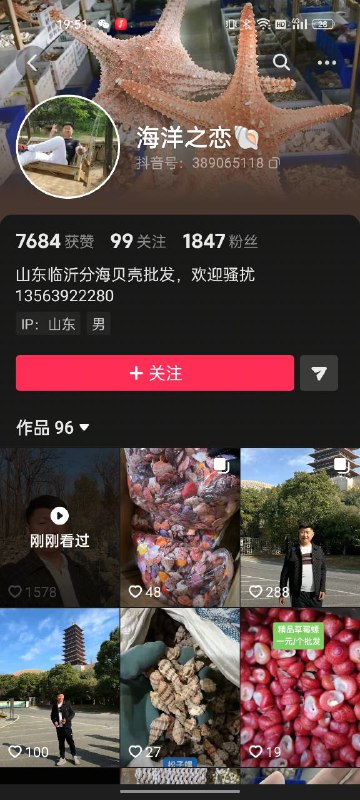 是我徐俊平是我徐俊平