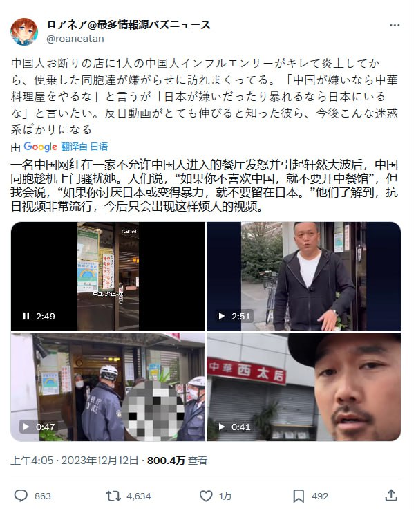 粉蛆这几天在意料之中的玩嗨了