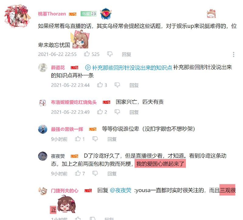 V蛆代表级人物泠鸢yousa下场,但是目前还是没有一个粉卫兵去公安局拍视频举报美军间谍吴松磊...V蛆代表级人物泠鸢yousa下场,但是目前还是没有一个粉卫兵去公安局拍视频举报美军间谍吴松磊...