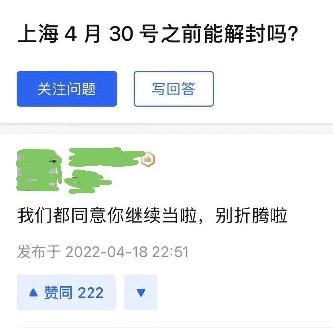 不同意的请举手🙋By