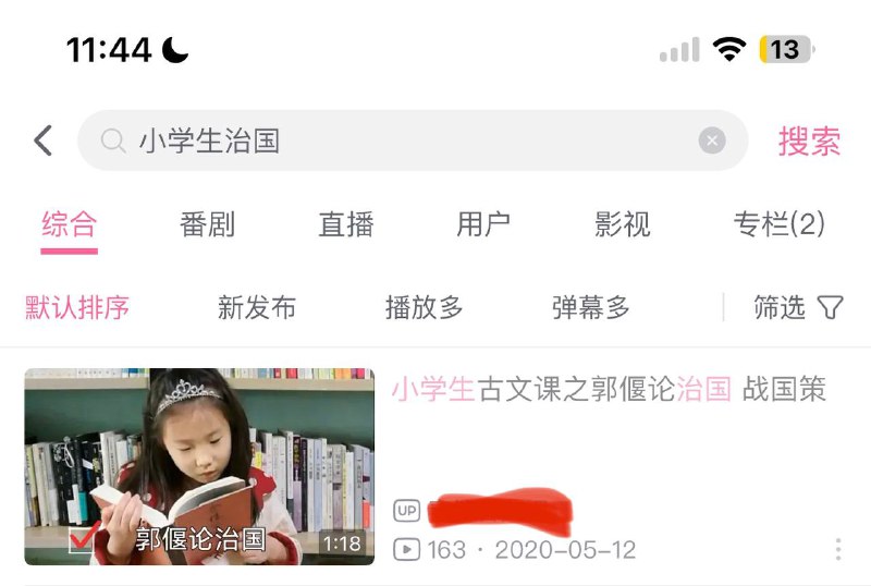 感谢新的器官捐献者！😁投稿By