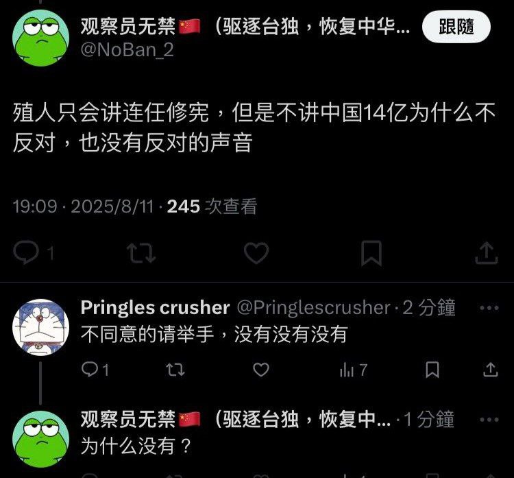 😎 匿名投稿