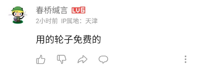 自由门多用，两会佳节即将到来，不会被摘By