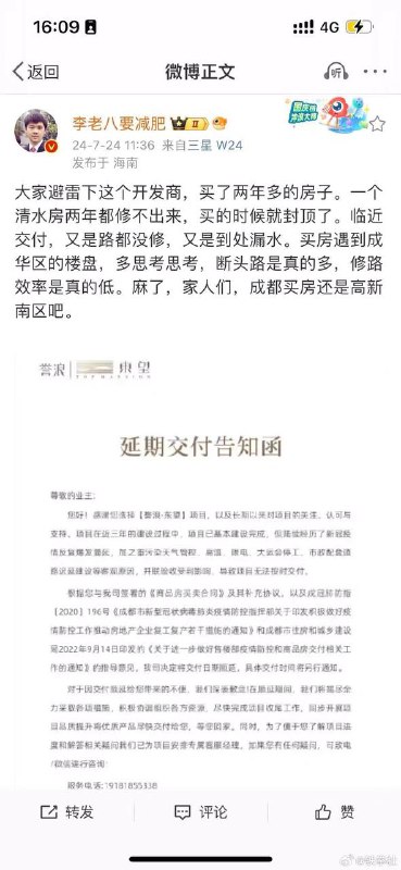 幽默老八By