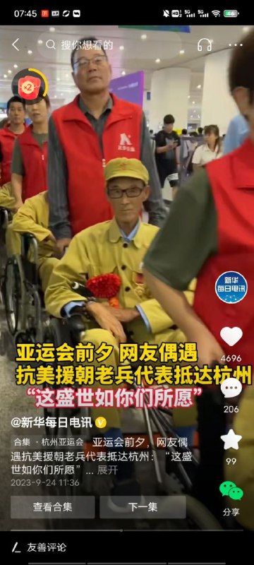 伟大党国用牛马们的血肉供养这些不劳而获的老吸血鬼,牛马贱畜们还在自我感动😏投稿By