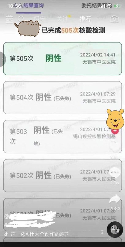 😥😥😥九百九十九次失败之后能成功吗？#党在下大棋By