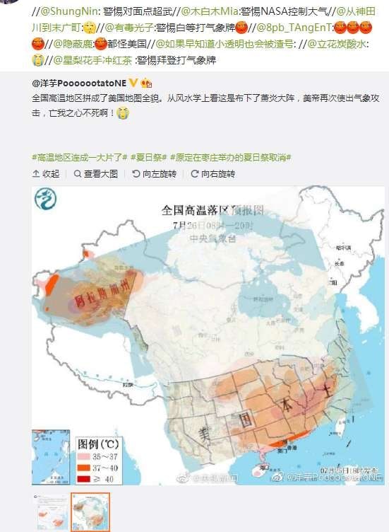 美國拜登壞事做盡