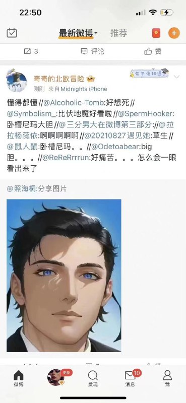 习近平二次袁形象大公开！