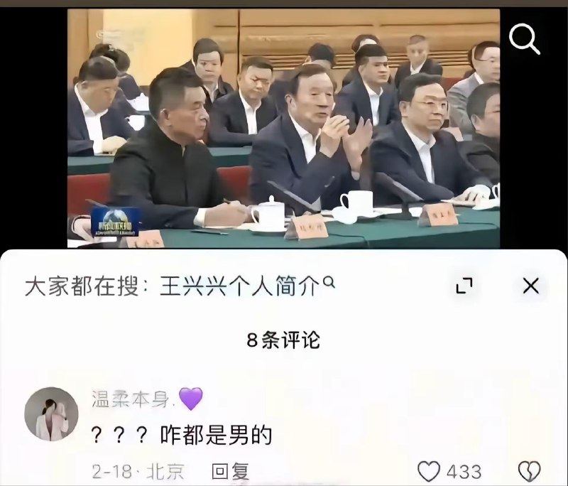 集美冲塔🕶️ 匿名