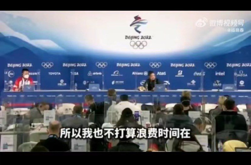 這個叫做谷愛凌的姐姐講話夠社達的呀小学博士表示