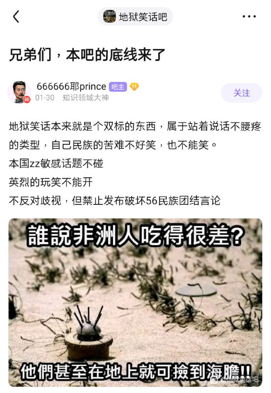 #FreeSGK_4bbebf3a 👤真实姓名