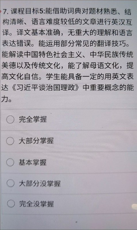 可不敢不掌握By