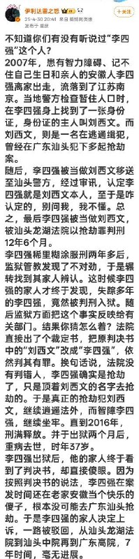 🕶️ 匿名投稿