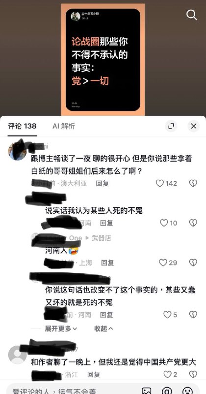 这给我干哪儿来了，这还是墙内吗👤 来自
