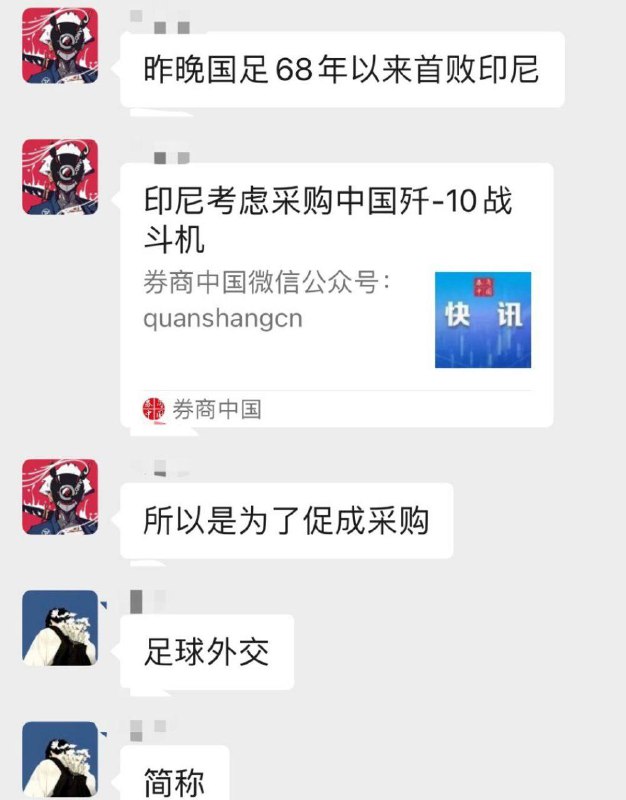 原来这样🤔🕶️ 匿名投稿