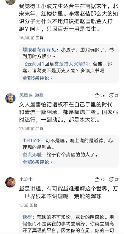 今日纳粹今日纳粹