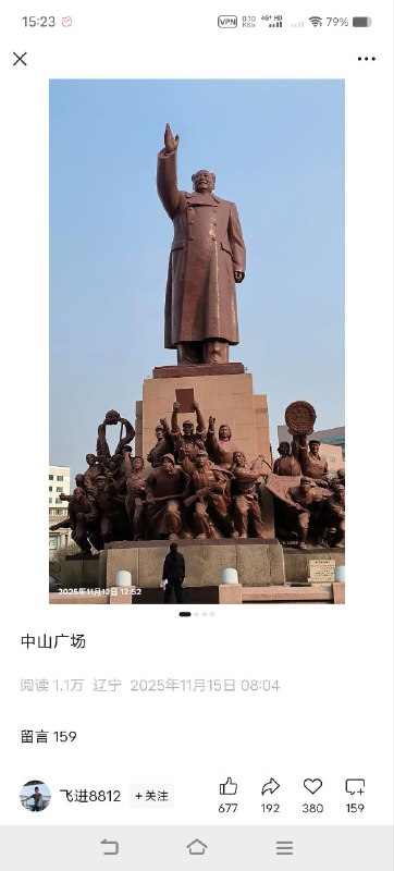 😎 匿名投稿😎 匿名投稿