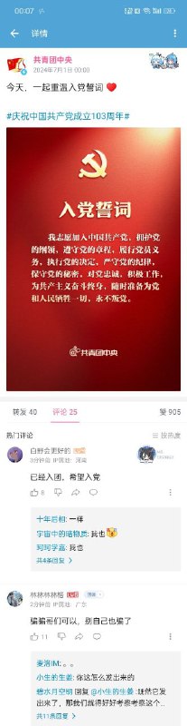 冲冲冲投稿By:秋