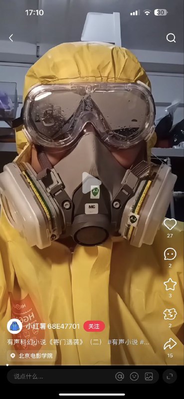 2025年10月5日，北京电影学院研究生刘某因长期遭受校园二手烟的困扰，已因相关健康问题入院治疗上百次