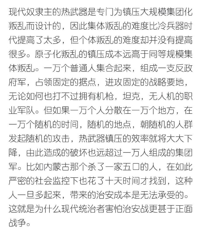 一句话总结