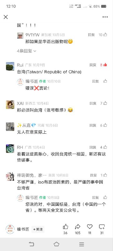 😁🕶️ 匿名投稿