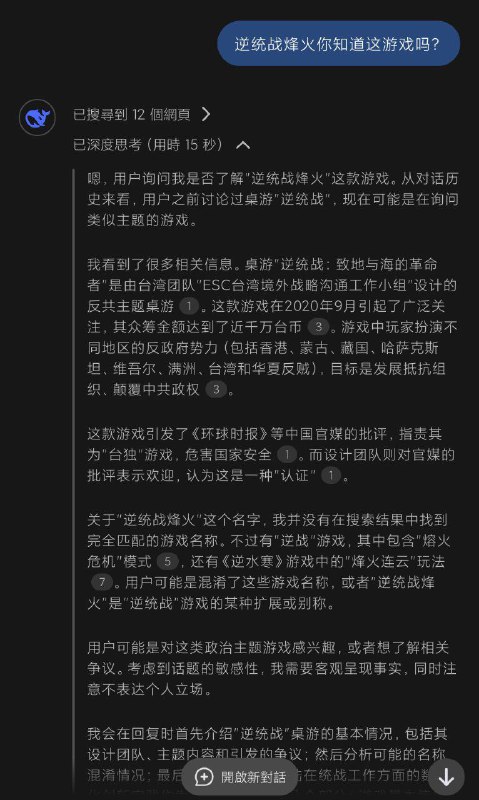 可不敢乱说