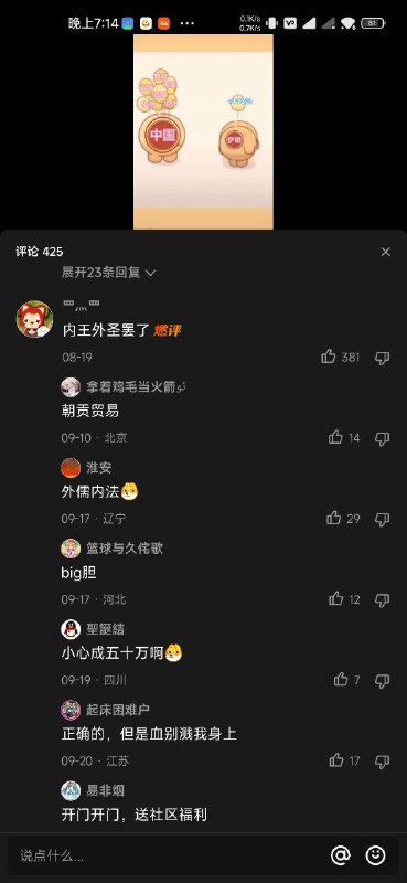 source QQ小世界By